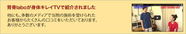 メディア掲載：クリックすると動画を表示します